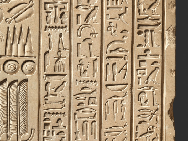What Do Ancient Egyptian Symbols Mean?