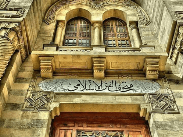 More Than a Museum: A Soulful Walk Through Islamic History